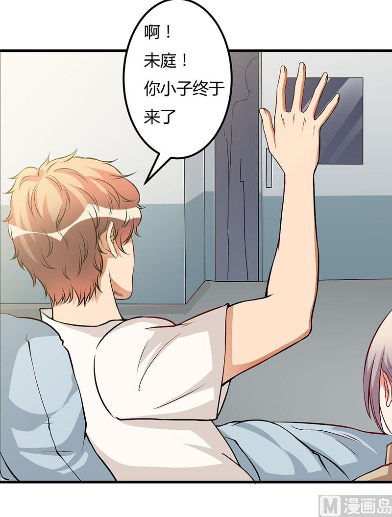 第56话 怎么不听话16