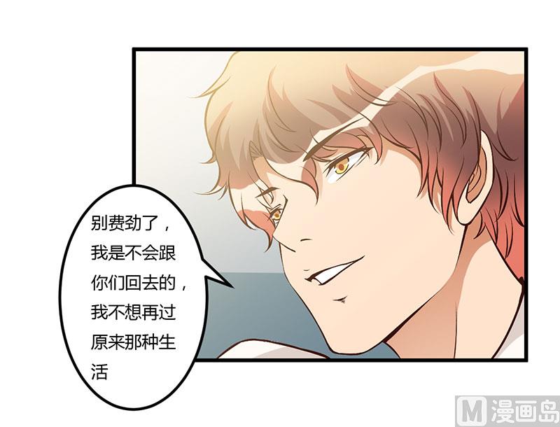第56话 怎么不听话19