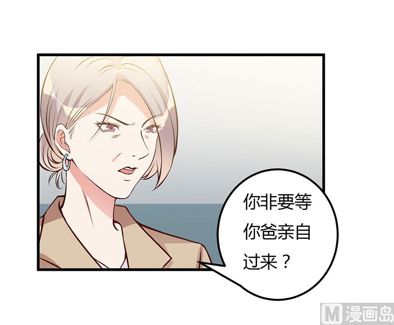 第56话 怎么不听话20