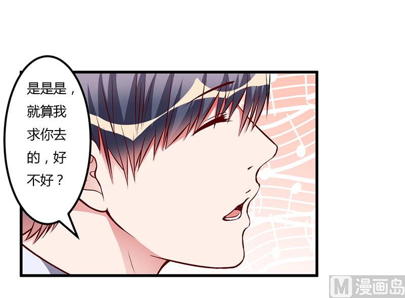 第56话 怎么不听话3