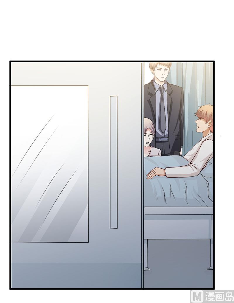 第56话 怎么不听话7