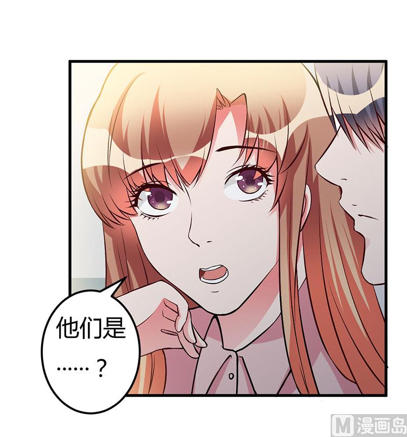第56话 怎么不听话8