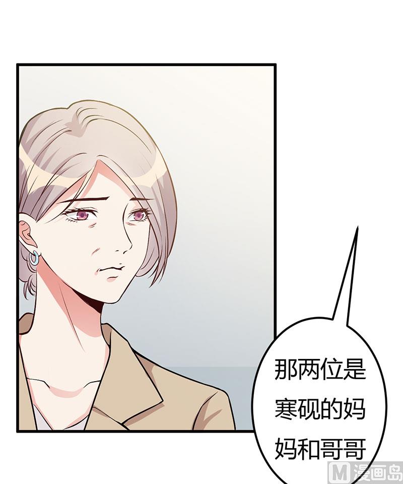第56话 怎么不听话9