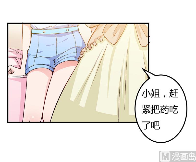 第59话 离开他10