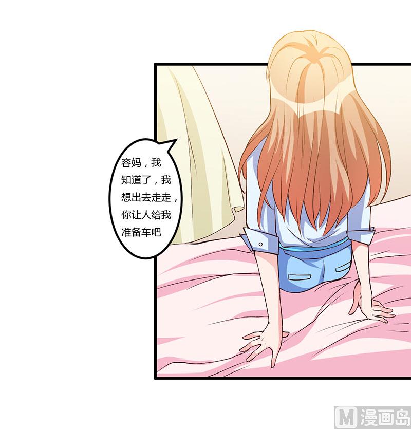 第59话 离开他11