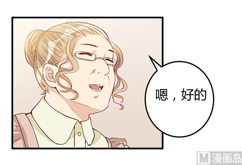 第59话 离开他12
