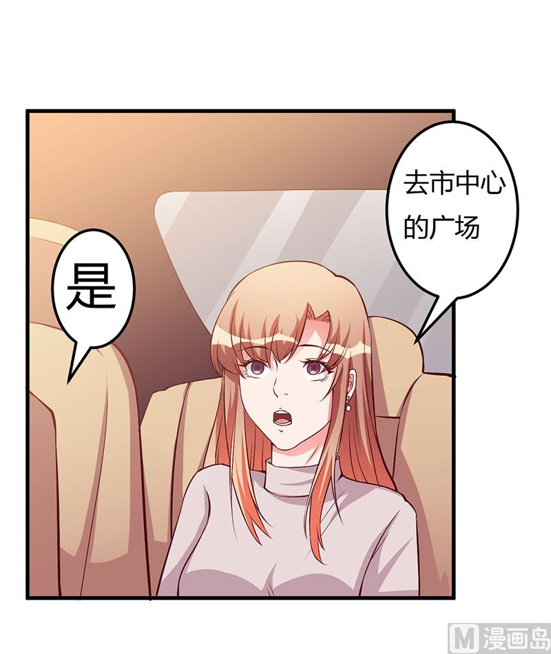 第59话 离开他19