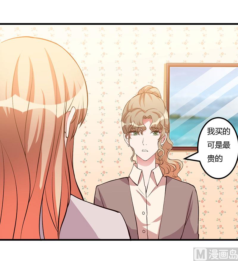 第59话 离开他20