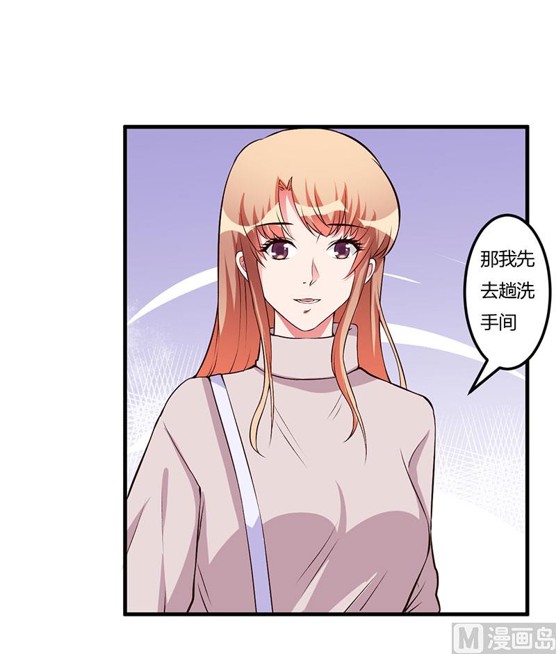第59话 离开他23