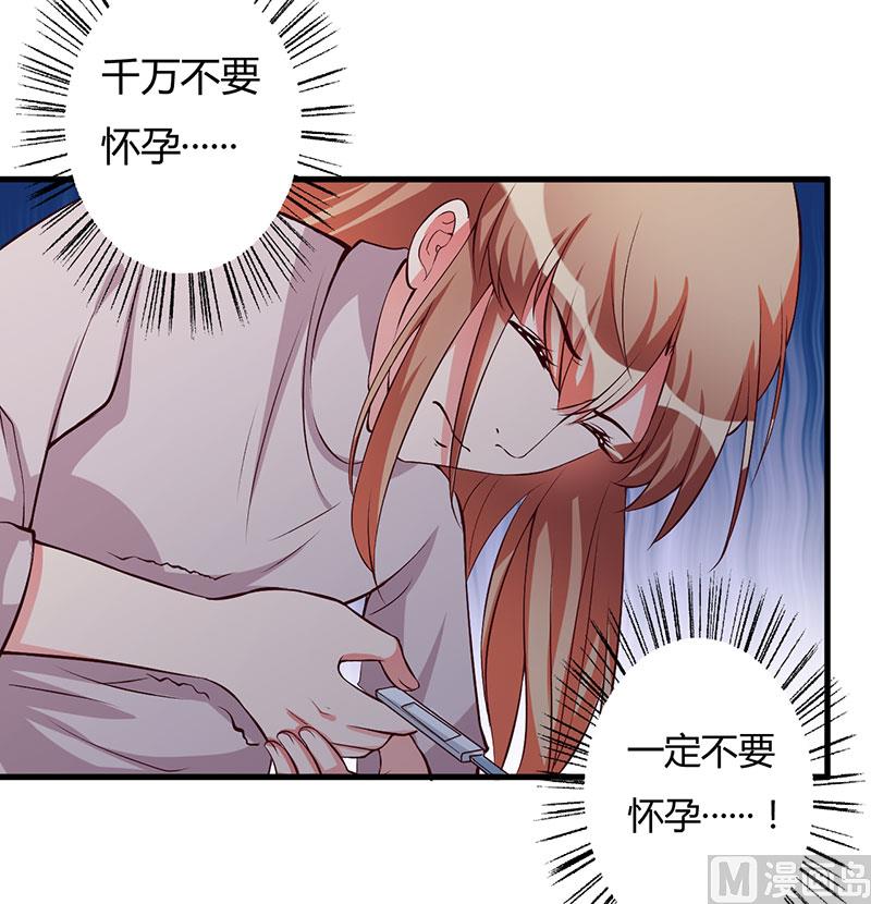 第59话 离开他25