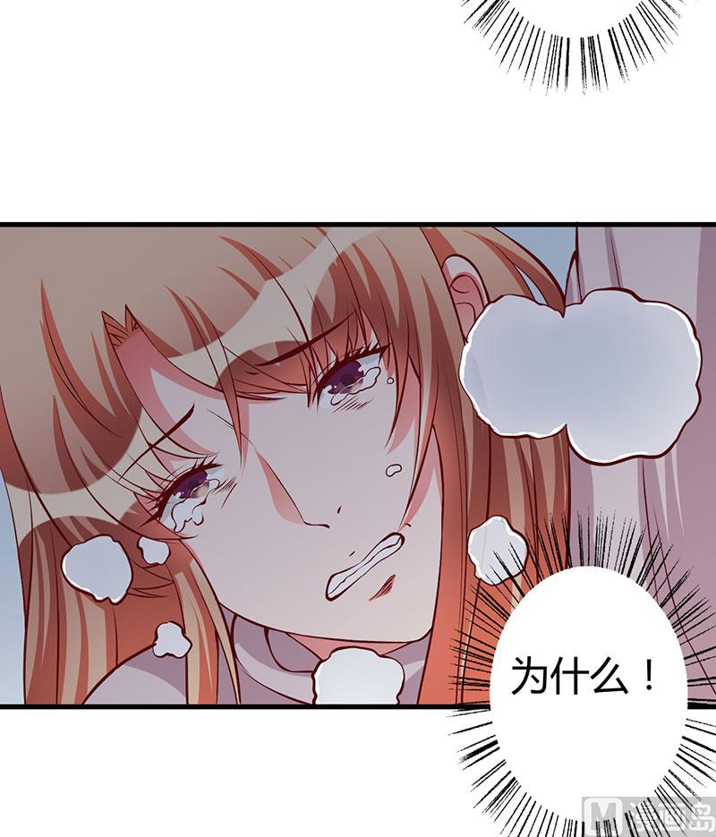 第59话 离开他26