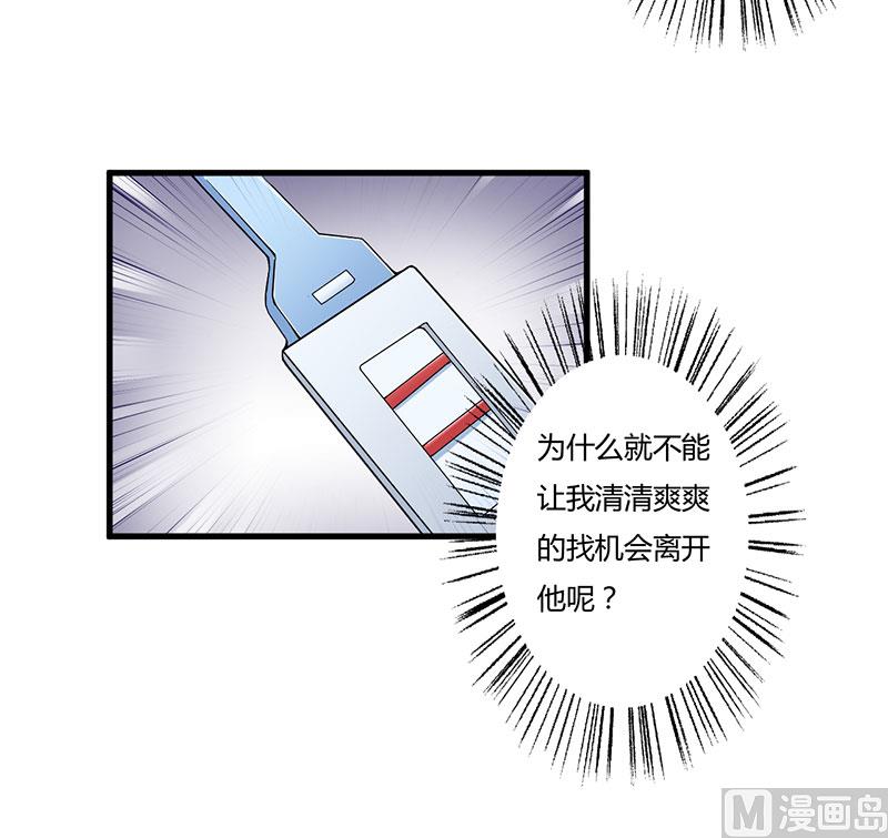 第59话 离开他27