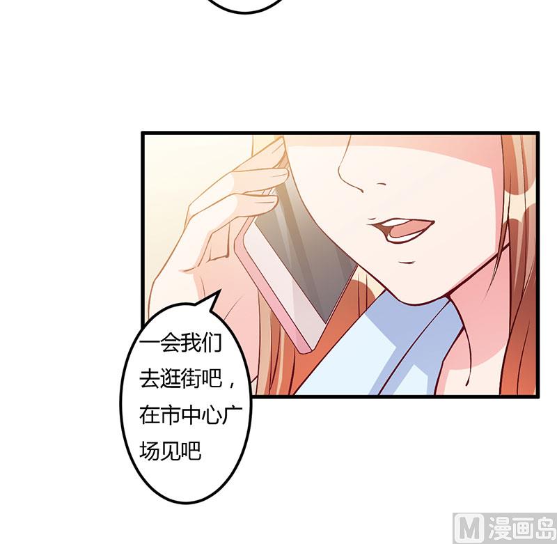 第59话 离开他6
