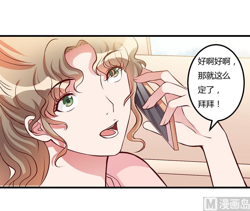 第59话 离开他7