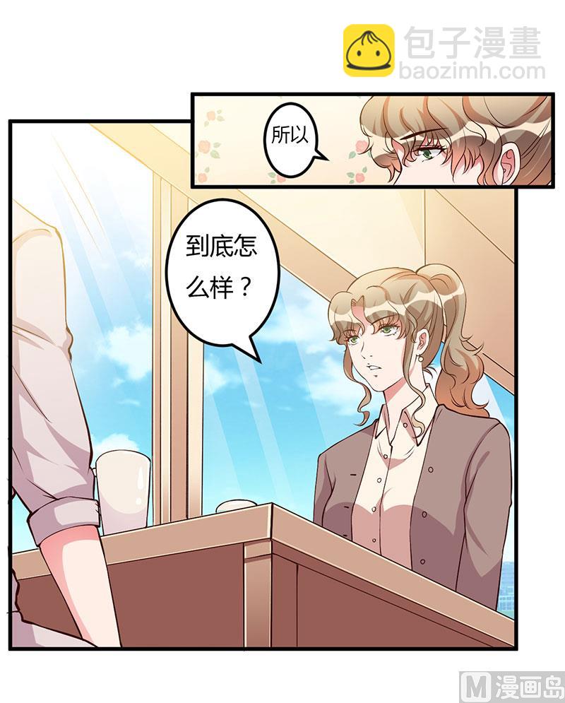 第60话 做手术1