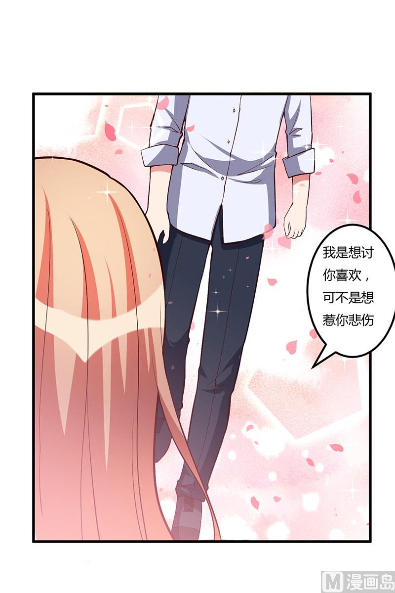 第60话 做手术16
