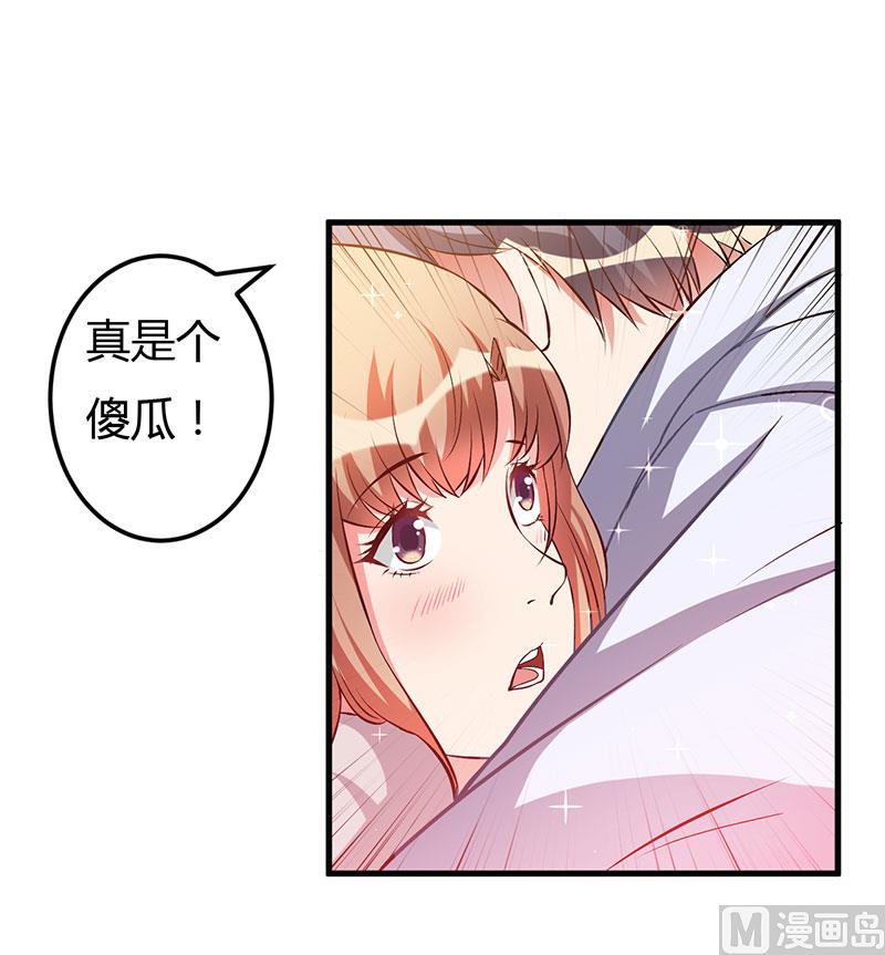 第60话 做手术17