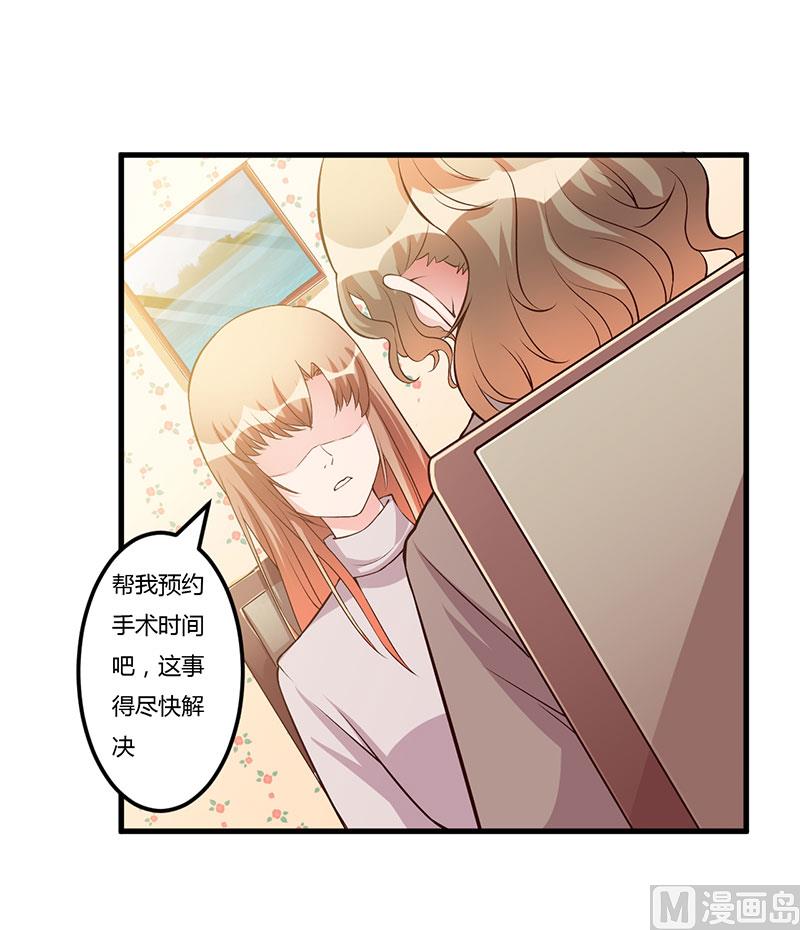 第60话 做手术2