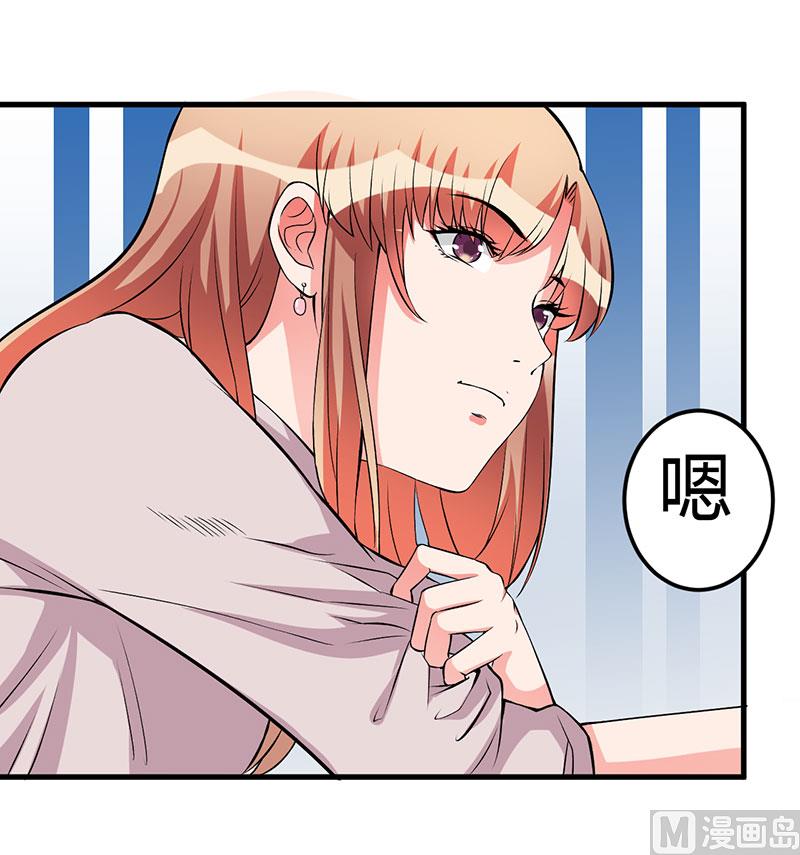 第60话 做手术6