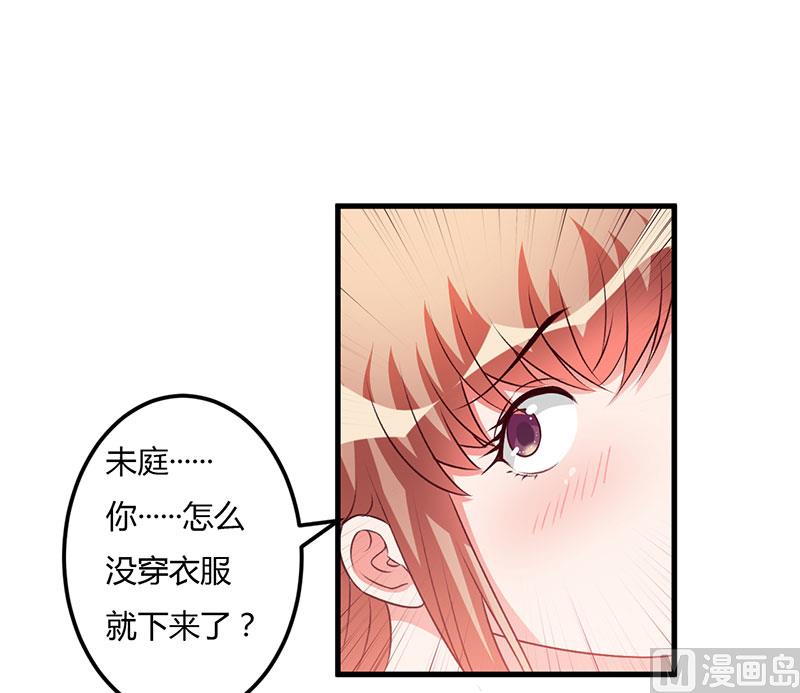 第61话 准备惊喜23