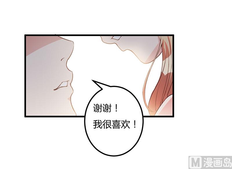 第61话 准备惊喜27