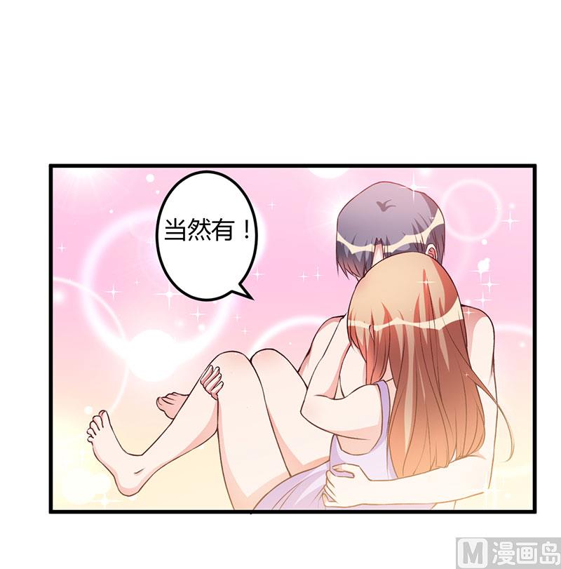 第61话 准备惊喜29