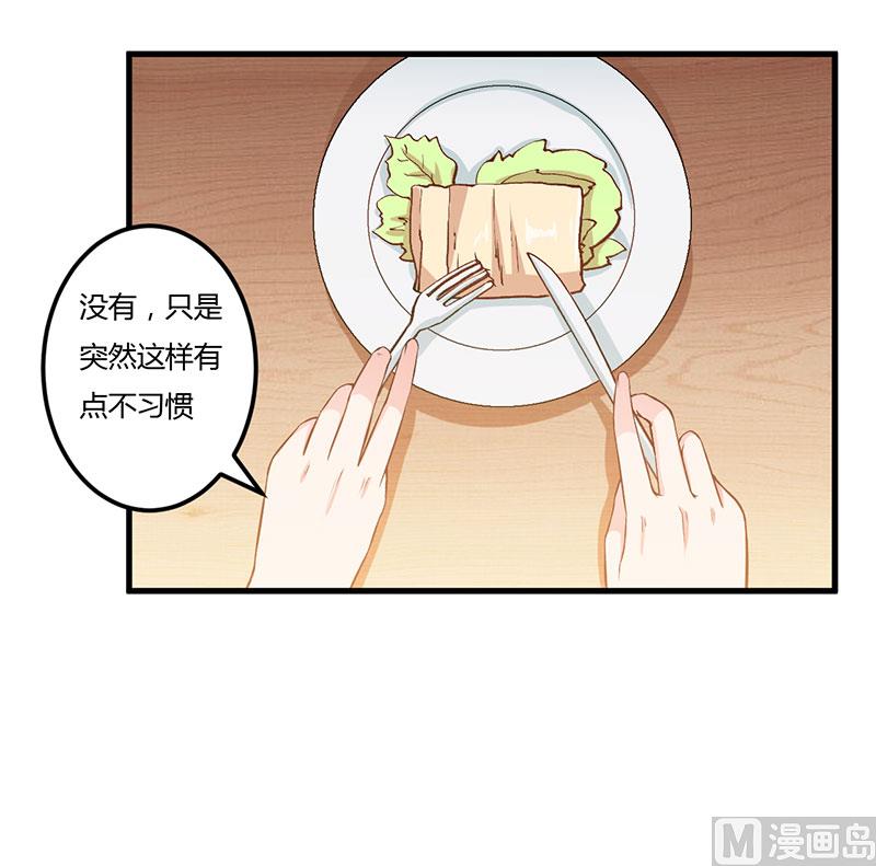第61话 准备惊喜3
