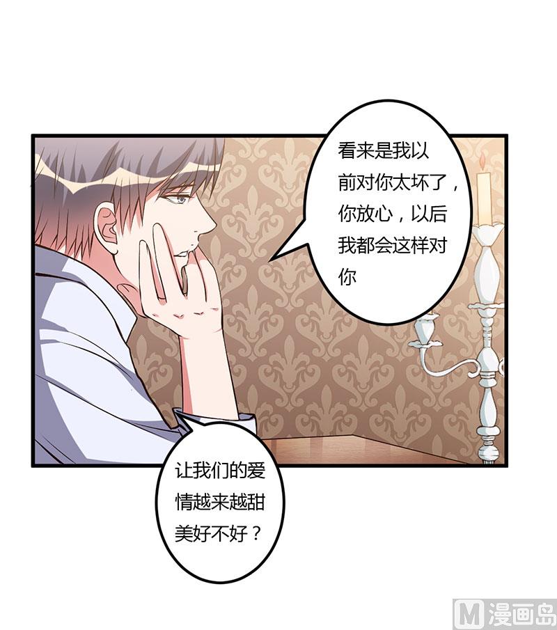 第61话 准备惊喜4