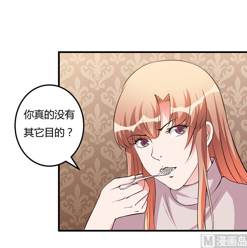 第61话 准备惊喜5
