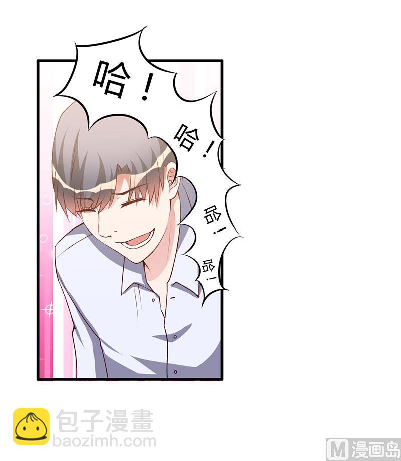 第61话 准备惊喜8