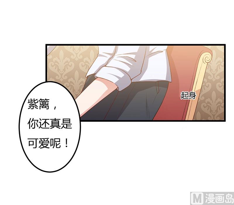 第61话 准备惊喜9