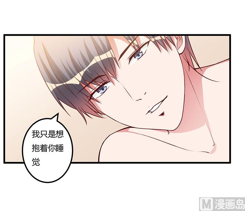 第62话 过过瘾1