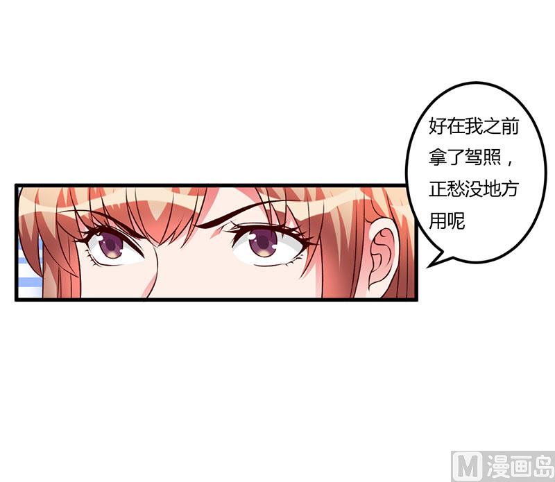 第62话 过过瘾11