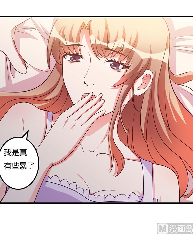 第62话 过过瘾2