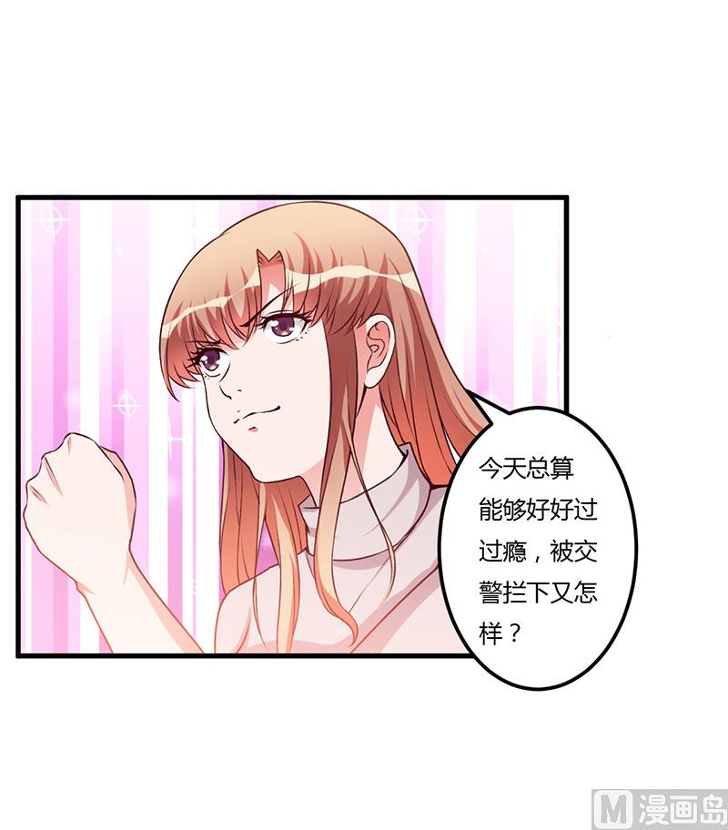 第62话 过过瘾28
