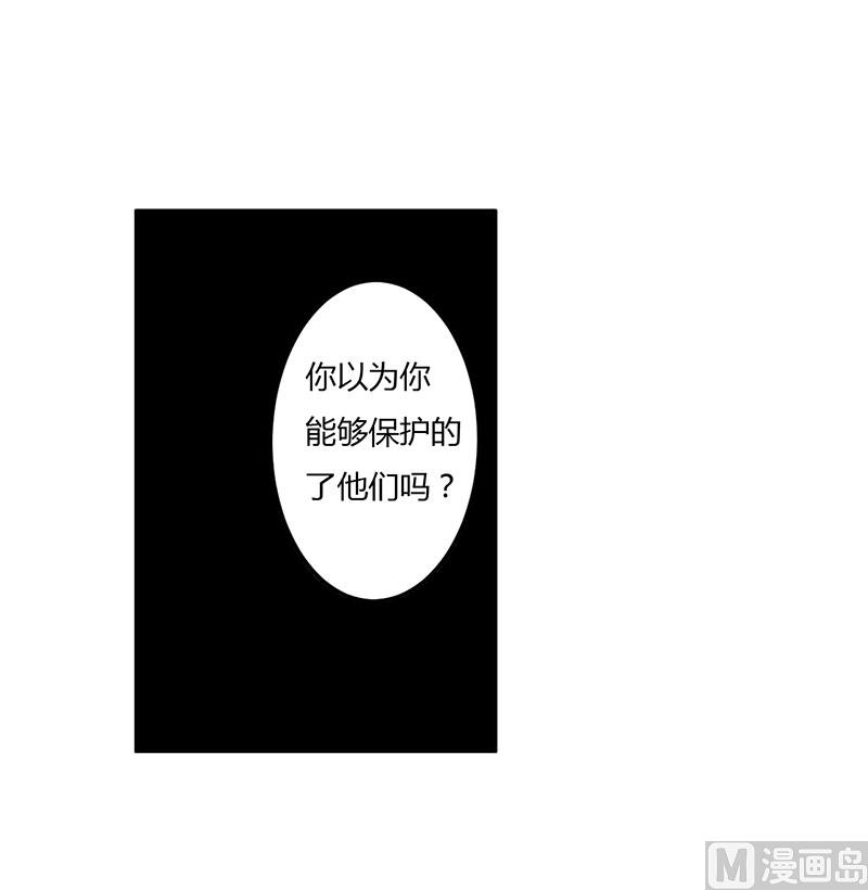 第68话 礼物1