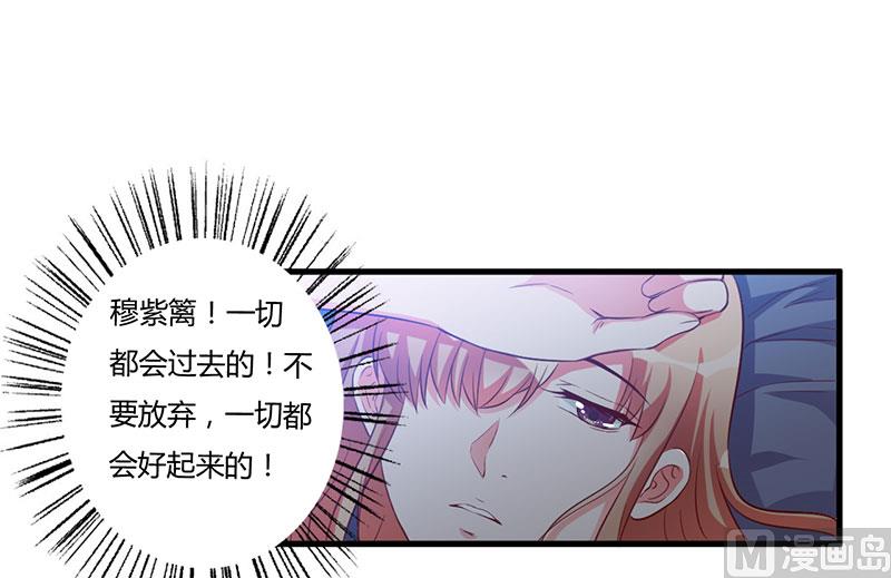 第68话 礼物28