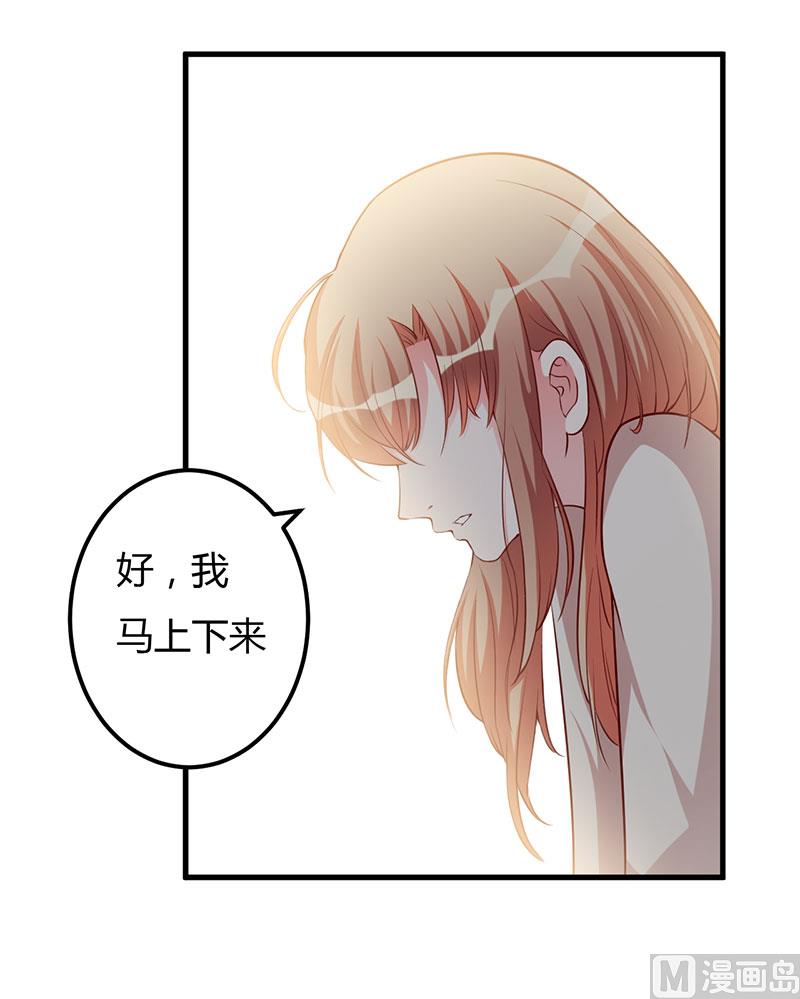 第72话 为什么这么做2