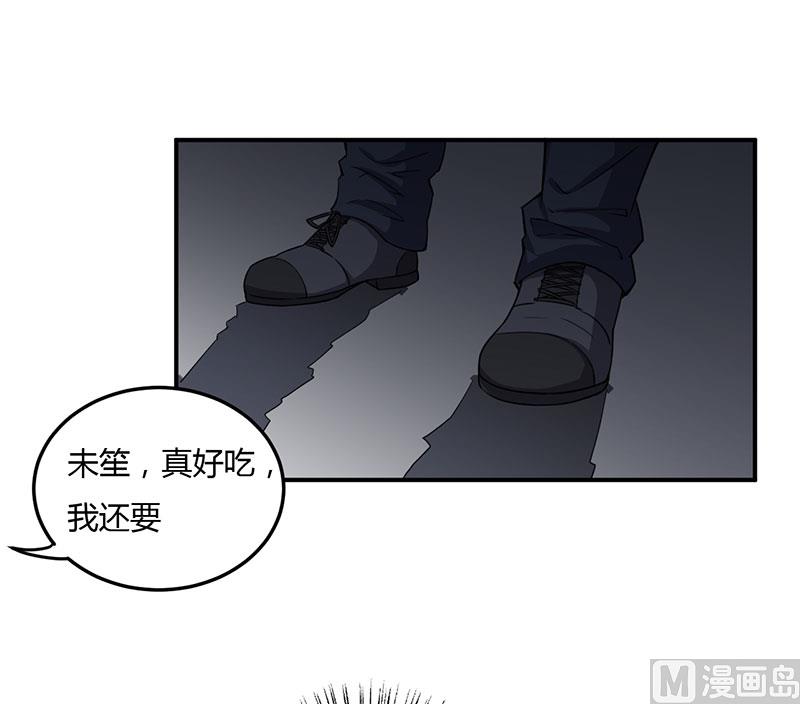 第95话 心痛11