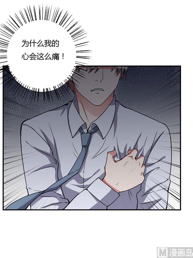 第95话 心痛13