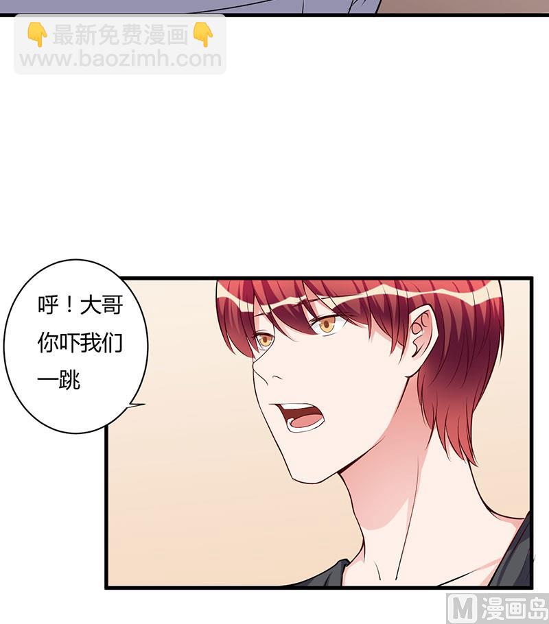 第95话 心痛16