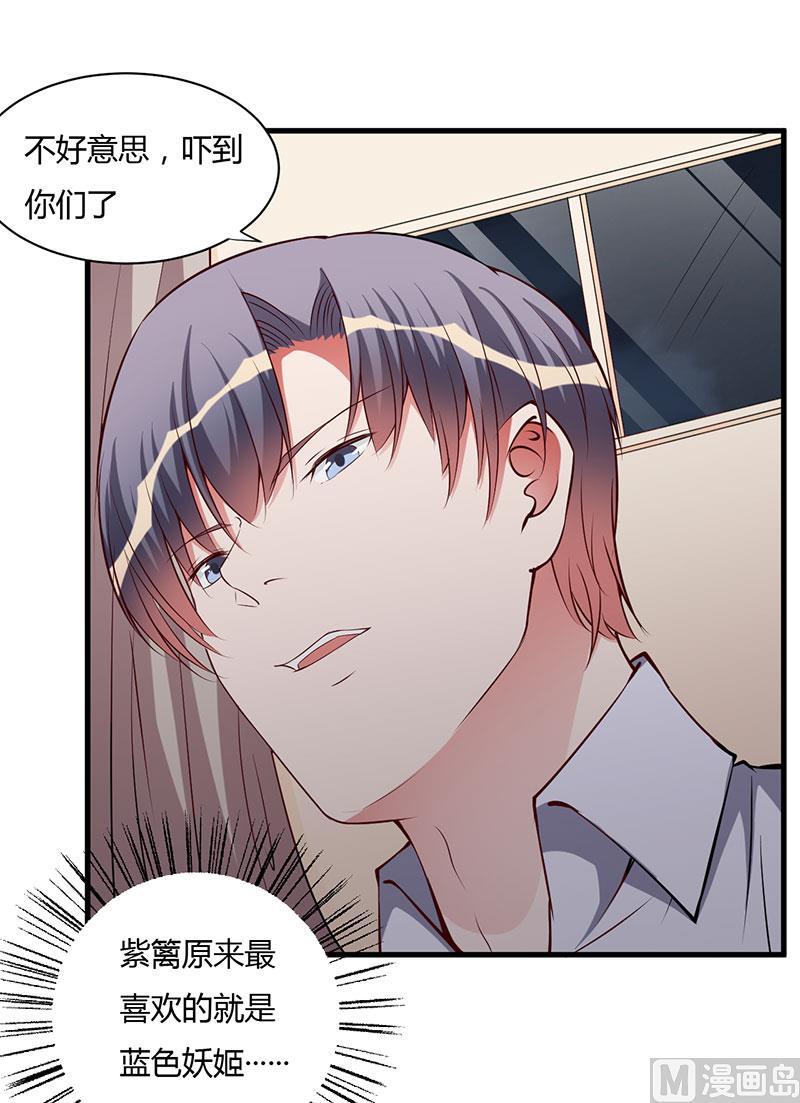 第95话 心痛17