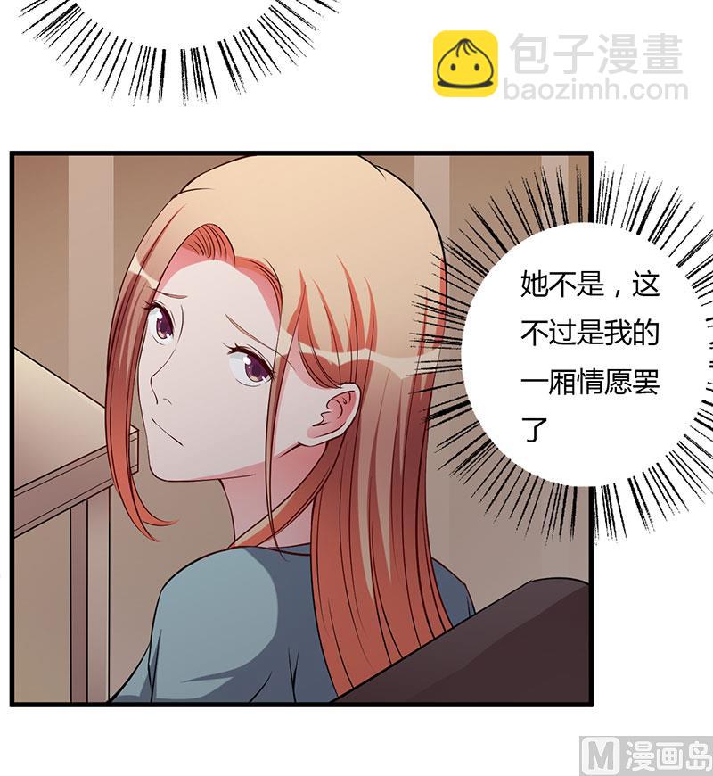 第95话 心痛18