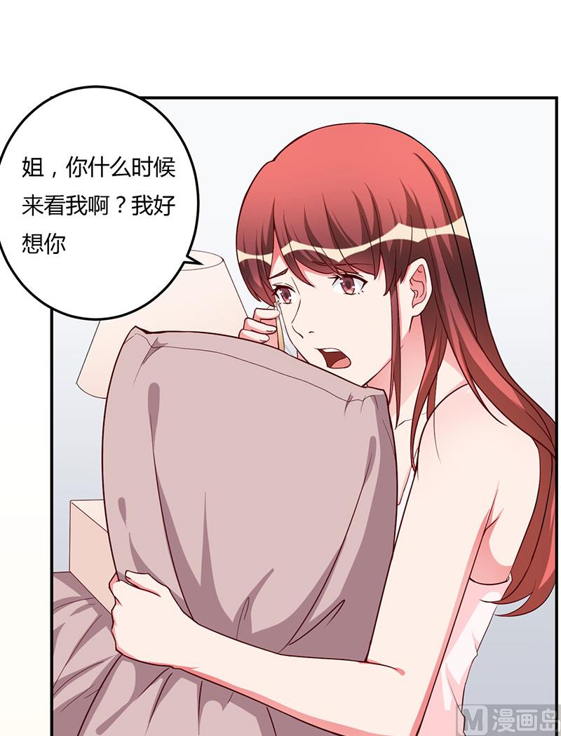 第95话 心痛2