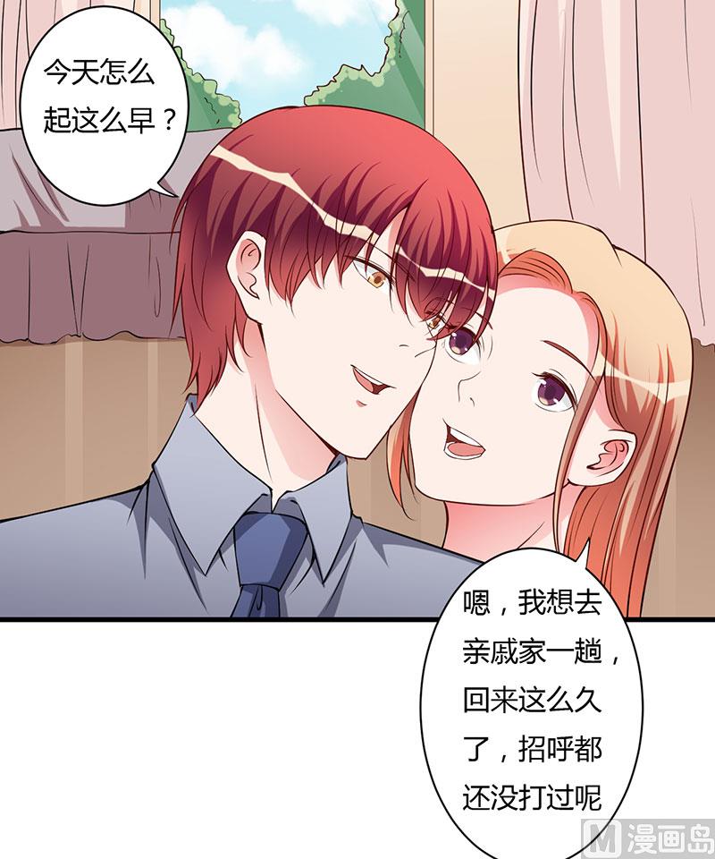 第95话 心痛22