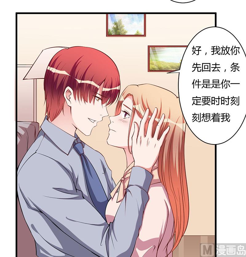 第95话 心痛23
