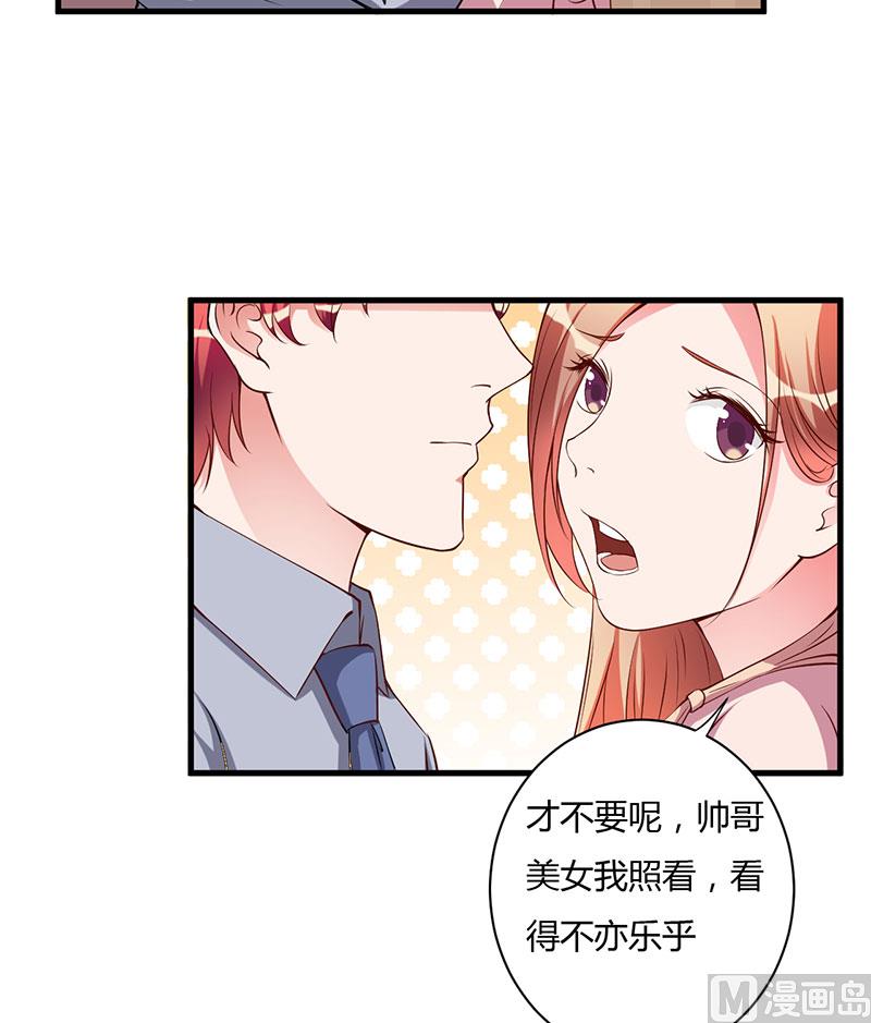 第95话 心痛24