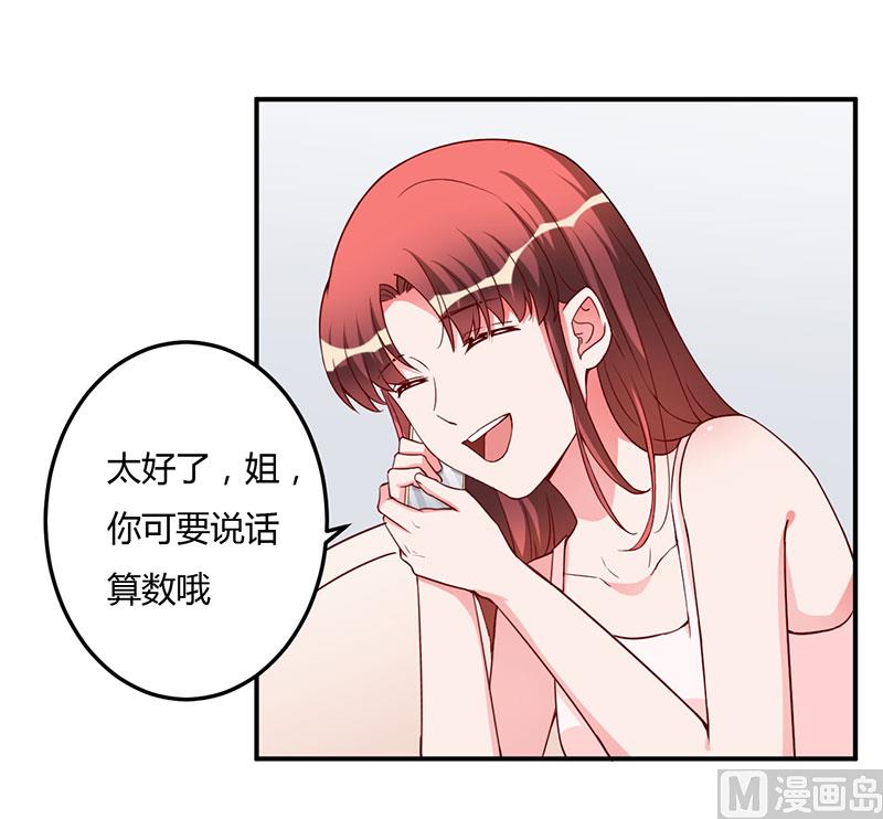 第95话 心痛4