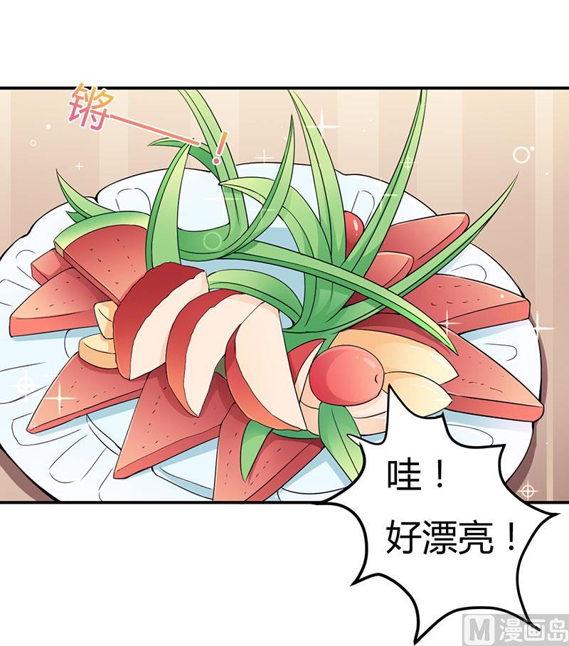 第95话 心痛8