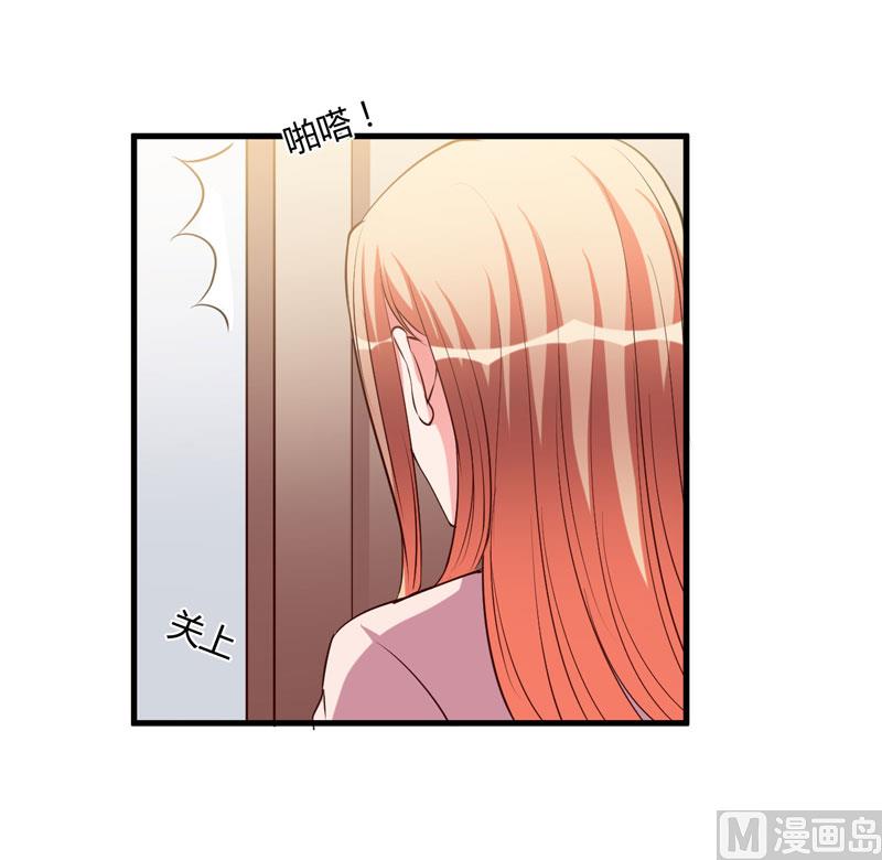 第97话 你们联手骗我0